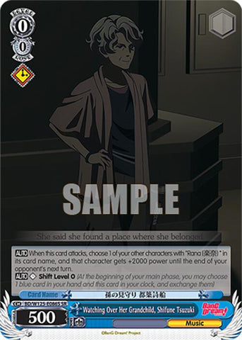 Watching Over Her Grandchild, Shifune Tsuzuki (SR) [BD - BD/W125-E086S SR]