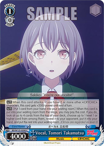 Vocal, Tomori Takamatsu [BD - BD/W125-E090 C]