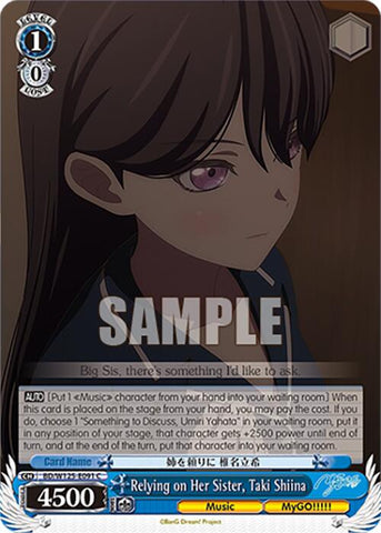 Relying on Her Sister, Taki Shiina [BD - BD/W125-E091 C]