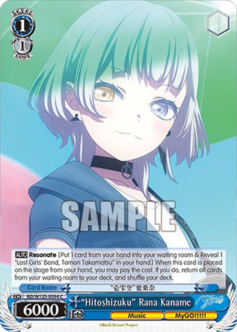 "Hitoshizuku" Rana Kaname [BD - BD/W125-E094 C]