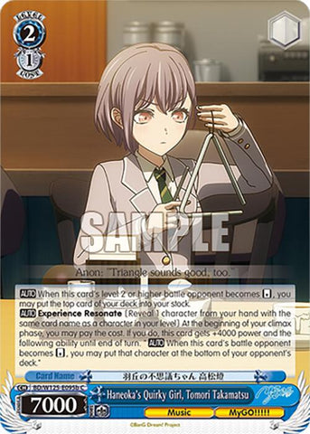 Haneoka's Quirky Girl, Tomori Takamatsu (B)