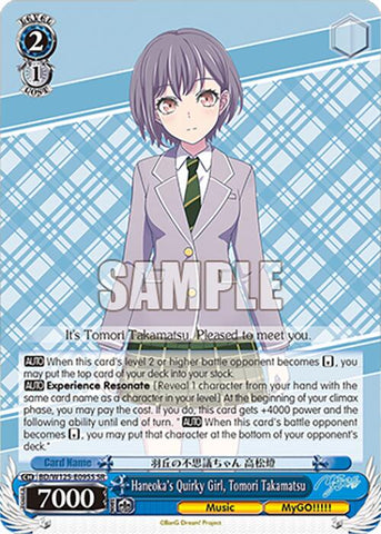 Haneoka's Quirky Girl, Tomori Takamatsu (SR)