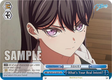 What's Your Real Intent? [BD - BD/W125-E097 CR]