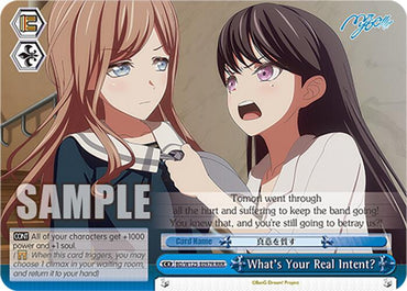 What's Your Real Intent? (RRR) [BD - BD/W125-E097R RRR]