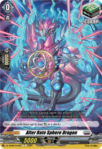 Alter Rate Sphere Dragon [DZ-SS08 - DZ-SS08/043EN]