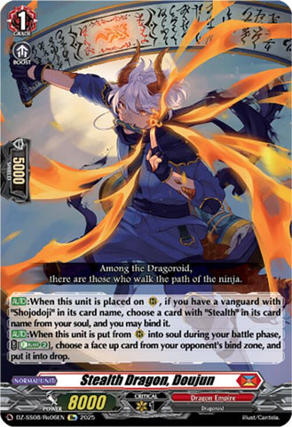 Stealth Dragon, Doujun [DZ-SS08 - DZ-SS08/Re06EN]