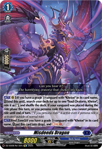 Misdeeds Dragon [DZ-SS08 - DZ-SS08/Re13EN]