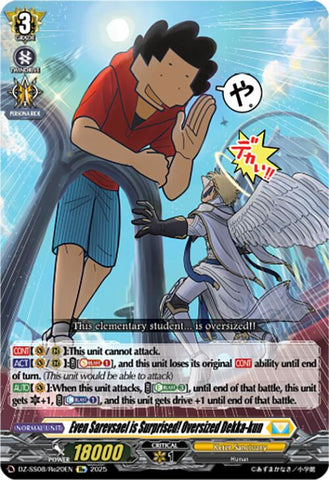 Even Sarevsael is Surprised! Oversized Dekka-kun [DZ-SS08 - DZ-SS08/Re20EN]
