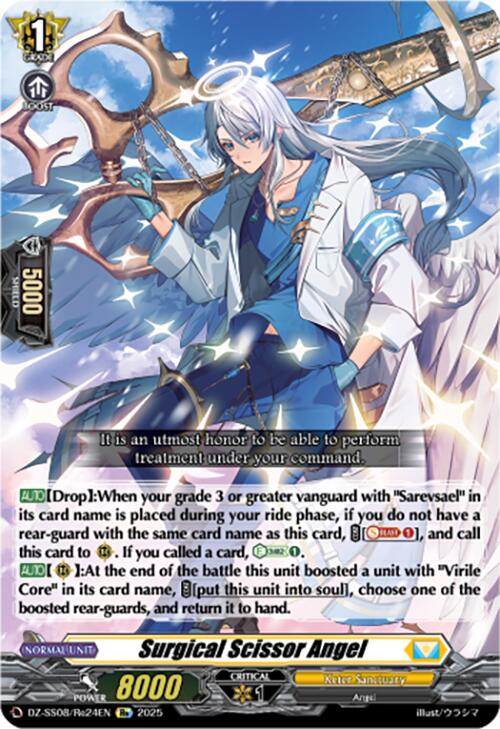 Surgical Scissor Angel [DZ-SS08 - DZ-SS08/Re24EN]