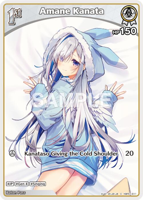 Amane Kanata (C) (hBP01-011)