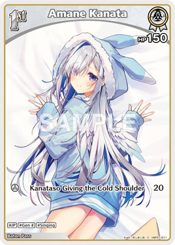 Amane Kanata (C) (hBP01-011)