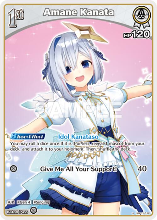 Amane Kanata (U) (hBP01-012)