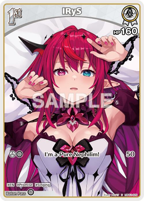 IRyS (C) (hBP01-029)