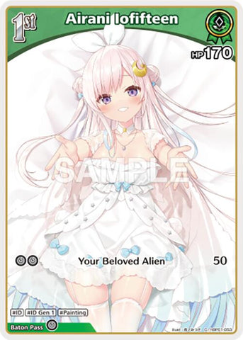 Airani Iofifteen (C) (hBP01-053)
