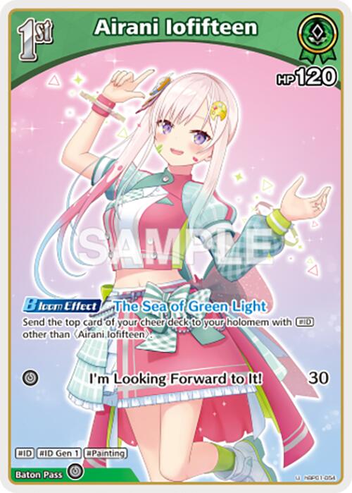 Airani Iofifteen (U)