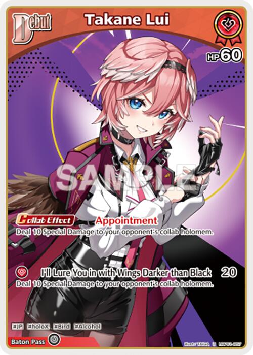 Takane Lui (U) (hBP01-057)