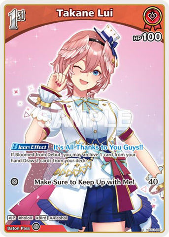 Takane Lui (U) (hBP01-060)