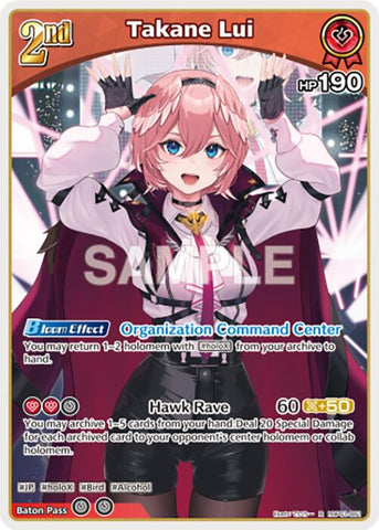 Takane Lui (R)