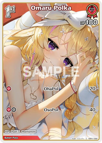 Omaru Polka (C) (hBP01-069)