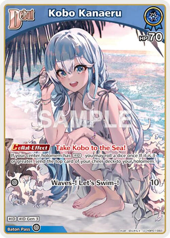 Kobo Kanaeru (U) (hBP01-083)