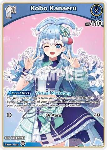 Kobo Kanaeru (U) (hBP01-086)