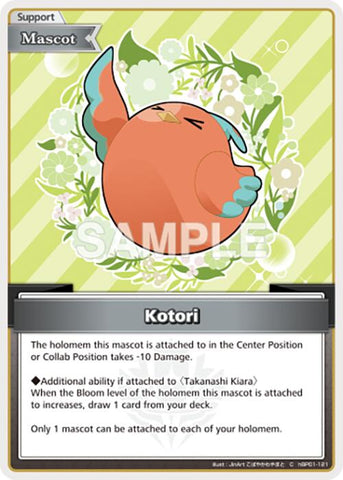 Kotori (C)