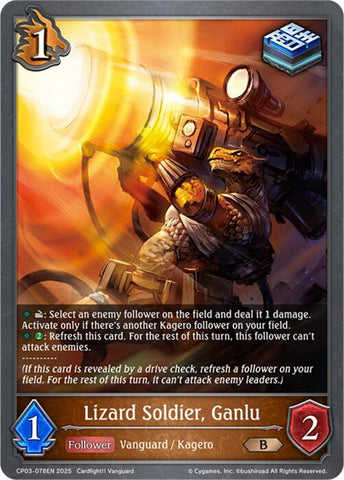 Lizard Soldier, Ganlu