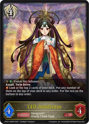 CEO Amaterasu