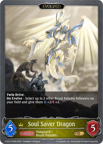 Soul Saver Dragon - P16EN (Foil)