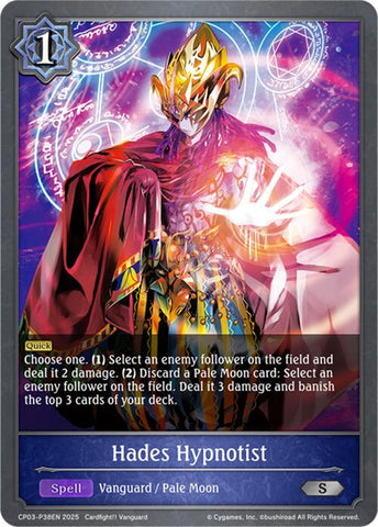 Hades Hypnotist - P38EN (Foil)