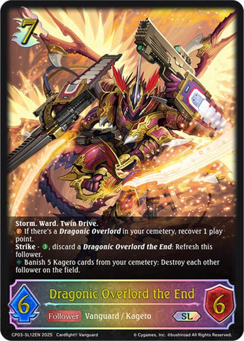 Dragonic Overlord the End (SL)