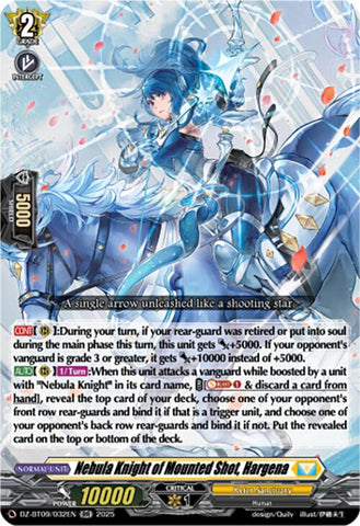 Nebula Knight of Mounted Shot, Hargena