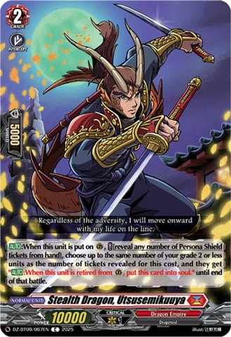 Stealth Dragon, Utsusemikuuya