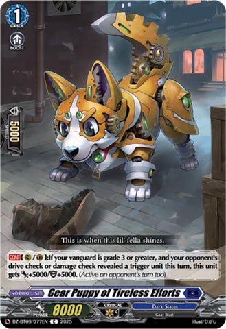 Gear Puppy of Tireless Efforts