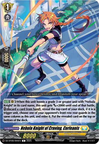 Nebula Knight of Craving, Corleanis