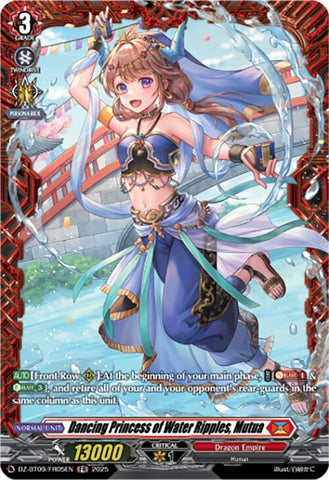 Dancing Princess of Water Ripples, Mutua (FR)
