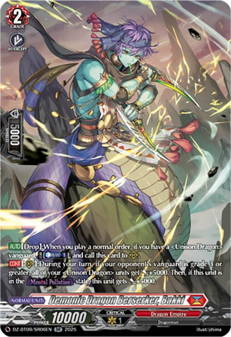 Demonic Dragon Berserker, Bakki (SR)