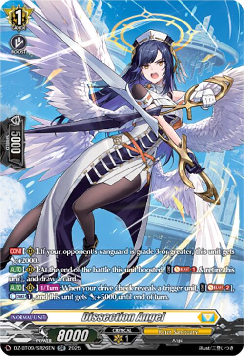 Dissection Angel (SR)
