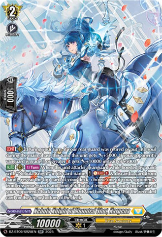 Nebula Knight of Mounted Shot, Hargena (SR)