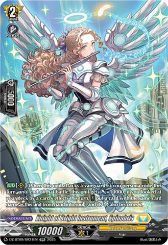 Knight of Bright Instrument, Spinabris (SR)