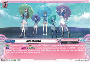 Hitoshizuku (EXC)