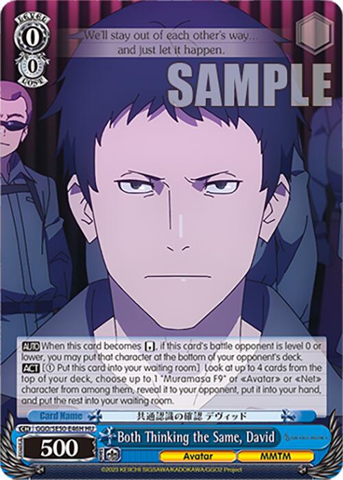 Both Thinking the Same, David (HU)