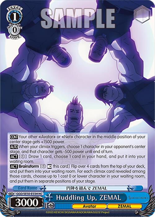 Huddling Up, ZEMAL (HC)