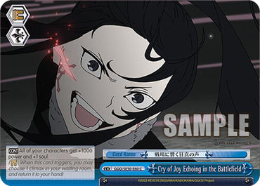 Cry of Joy Echoing in the Battlefield