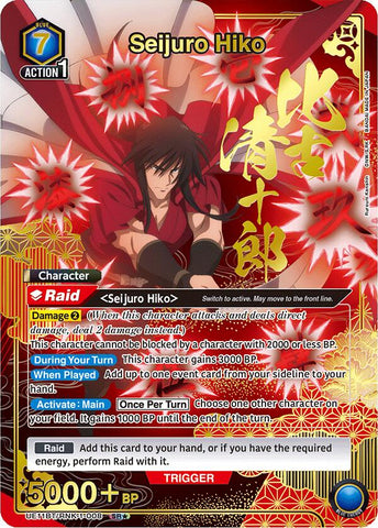 Seijuro Hiko (008) (SR*)