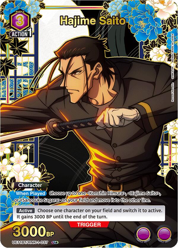 Hajime Saito (037) (U*)