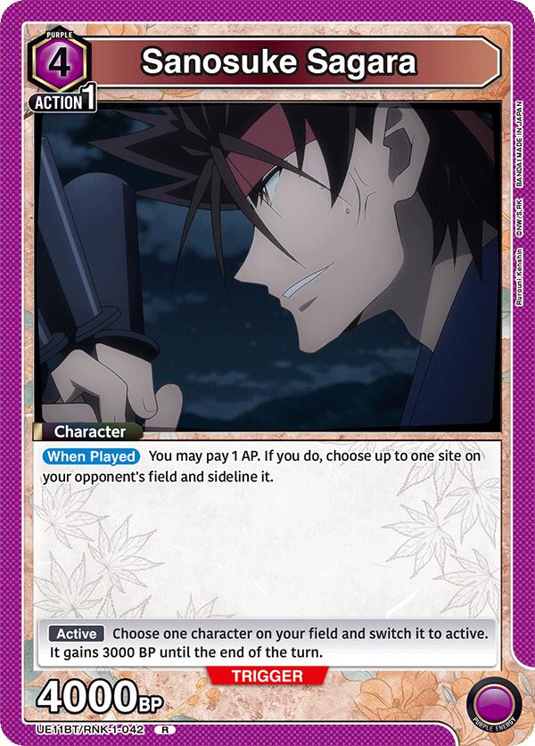 Sanosuke Sagara (042)