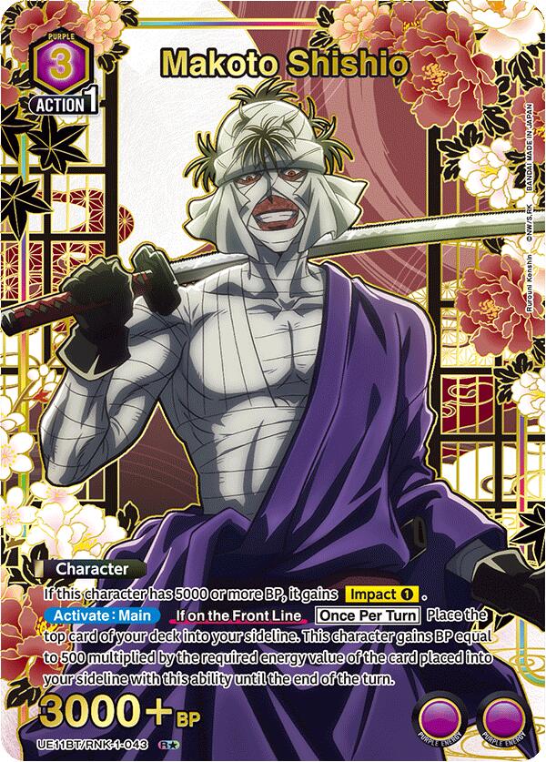 Makoto Shishio (043) (R*)