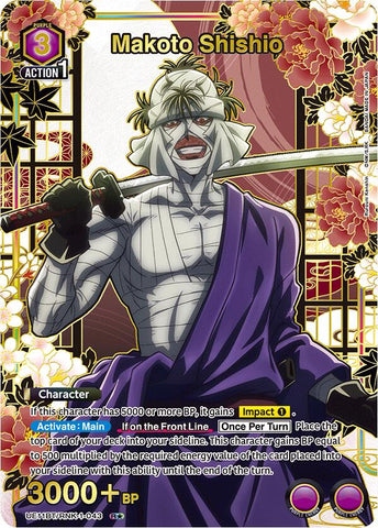 Makoto Shishio (043) (R*)
