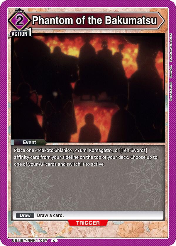 Phantom of the Bakumatsu